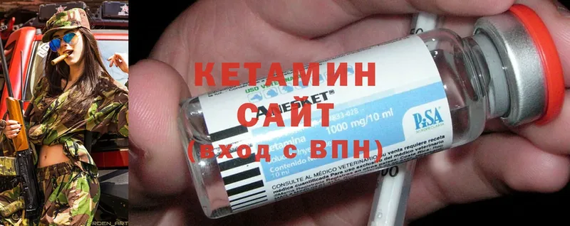 Кетамин ketamine  МЕГА зеркало  Чернушка 