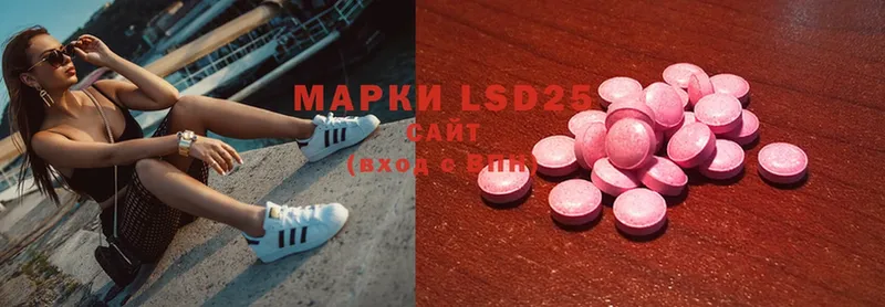 кракен сайт  Чернушка  LSD-25 экстази кислота 